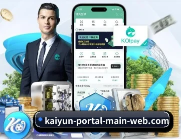 开云体育 APP 深度功能