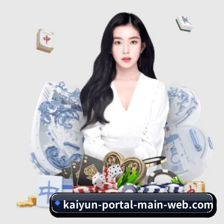 公司成立 - 开云体育应运而生,获得国际认证资质,为用户打造合法合规的休闲互动平台。